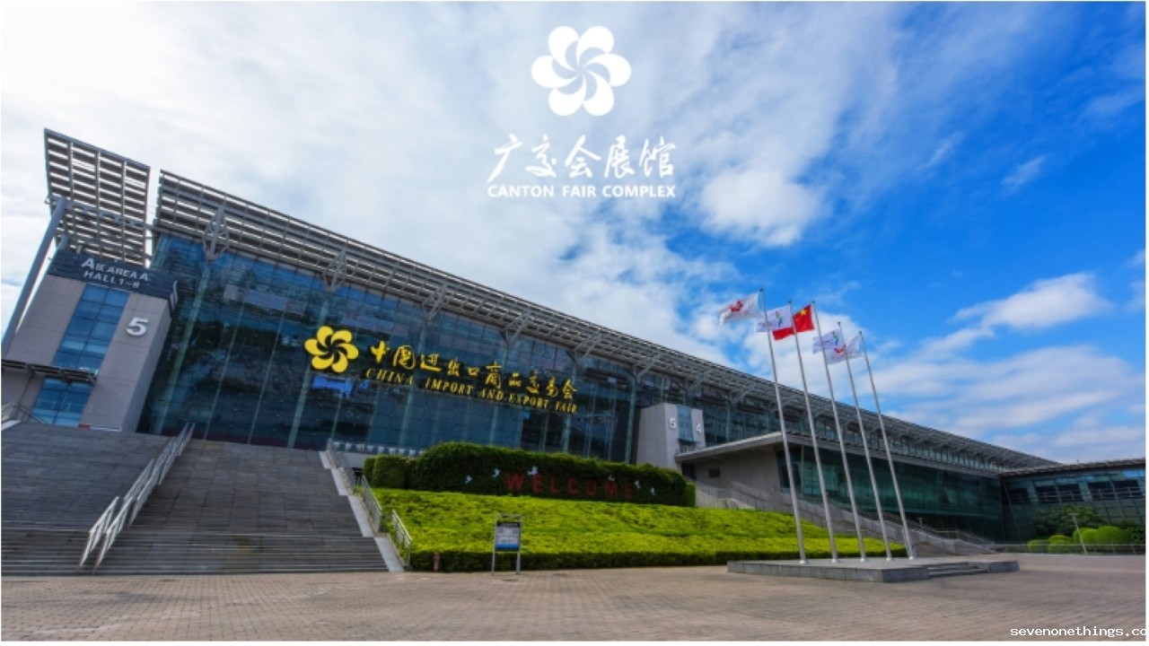 广交会展馆