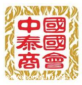 中国泰国商会