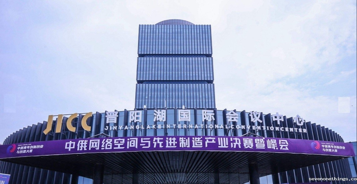 晋阳湖国际云博体育官网网址
