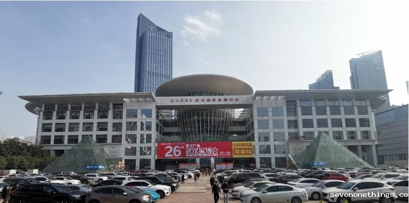 武汉国际云博体育官网网址