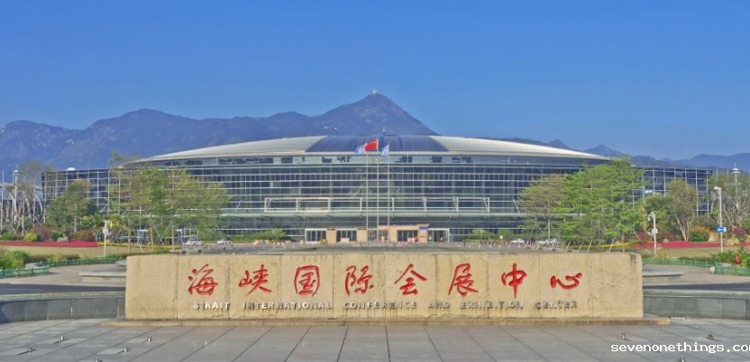 福州海峡国际云博体育官网网址