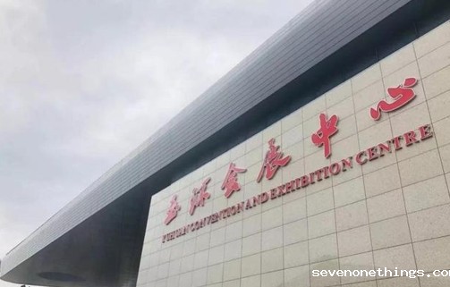  玉环云博体育官网网址