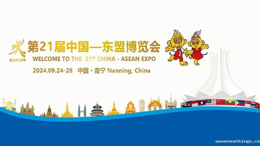 第21届中国—东盟博览会