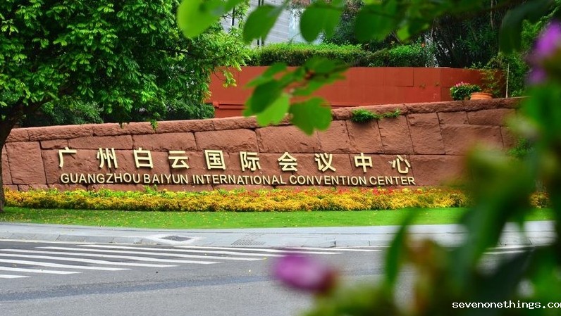 广州白云国际会议中心