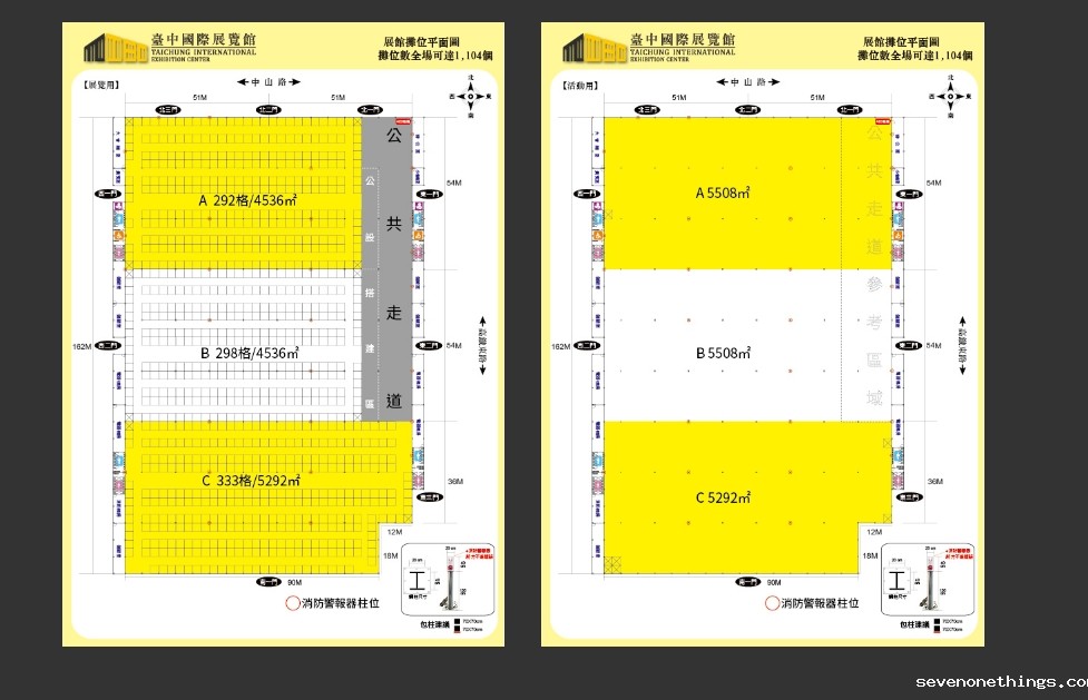 台中国际展览馆Taichung International Exhibition Center