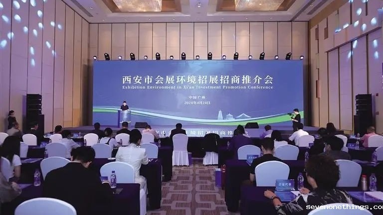 深化会展与产业链融合发展 助力打造内陆改革开放高地