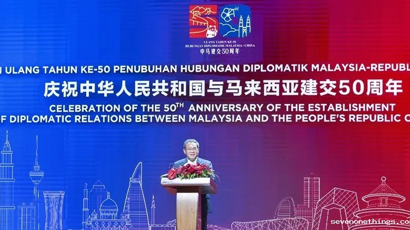 李强在庆祝中马建交50周年暨“中马友好年”招待会上的主旨演讲