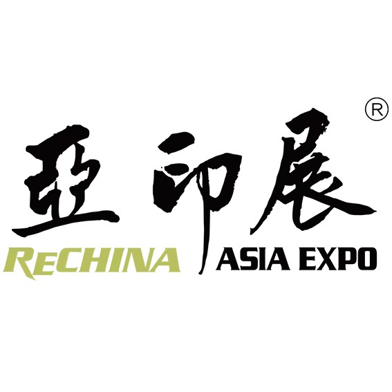 亚洲打印技术、办公设备及耗材展览会（亚印展）